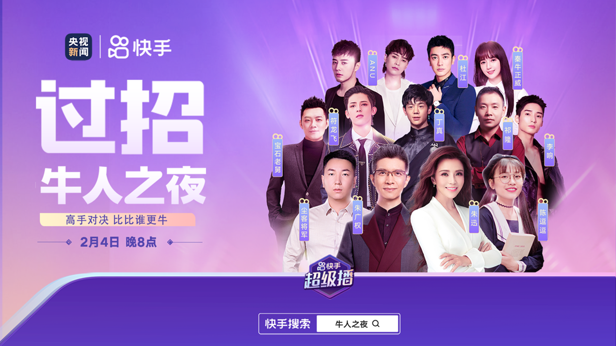 小年夜晚会是什么_小年夜晚会文案_小年夜晚会