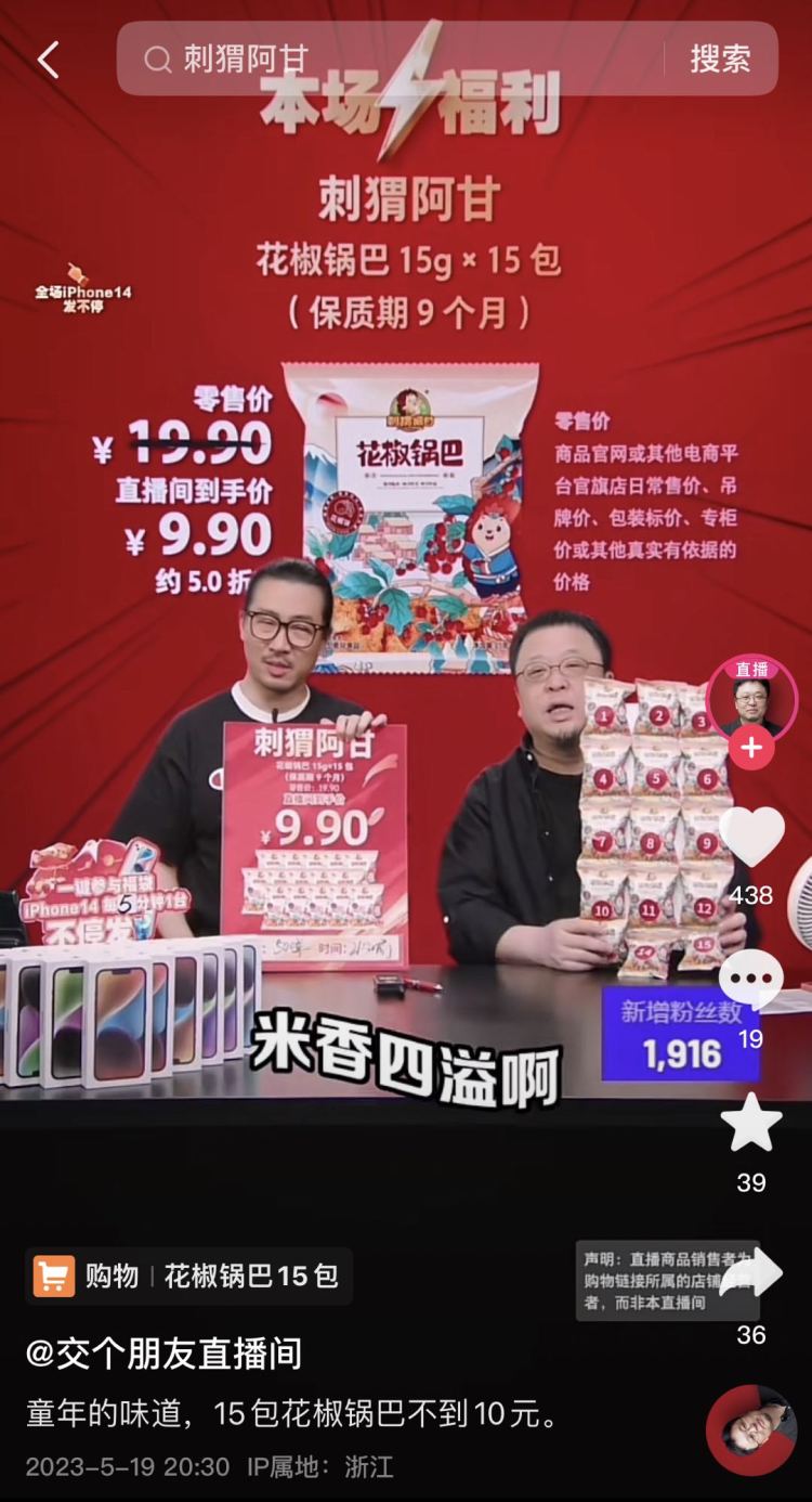 抖音要多少粉丝才能开通直播_网银要多少岁才能开通_上传要多少才能直播