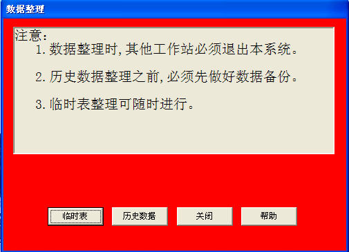 关闭当前页面的js_js关闭当前页面_js关闭当前浏览器窗口