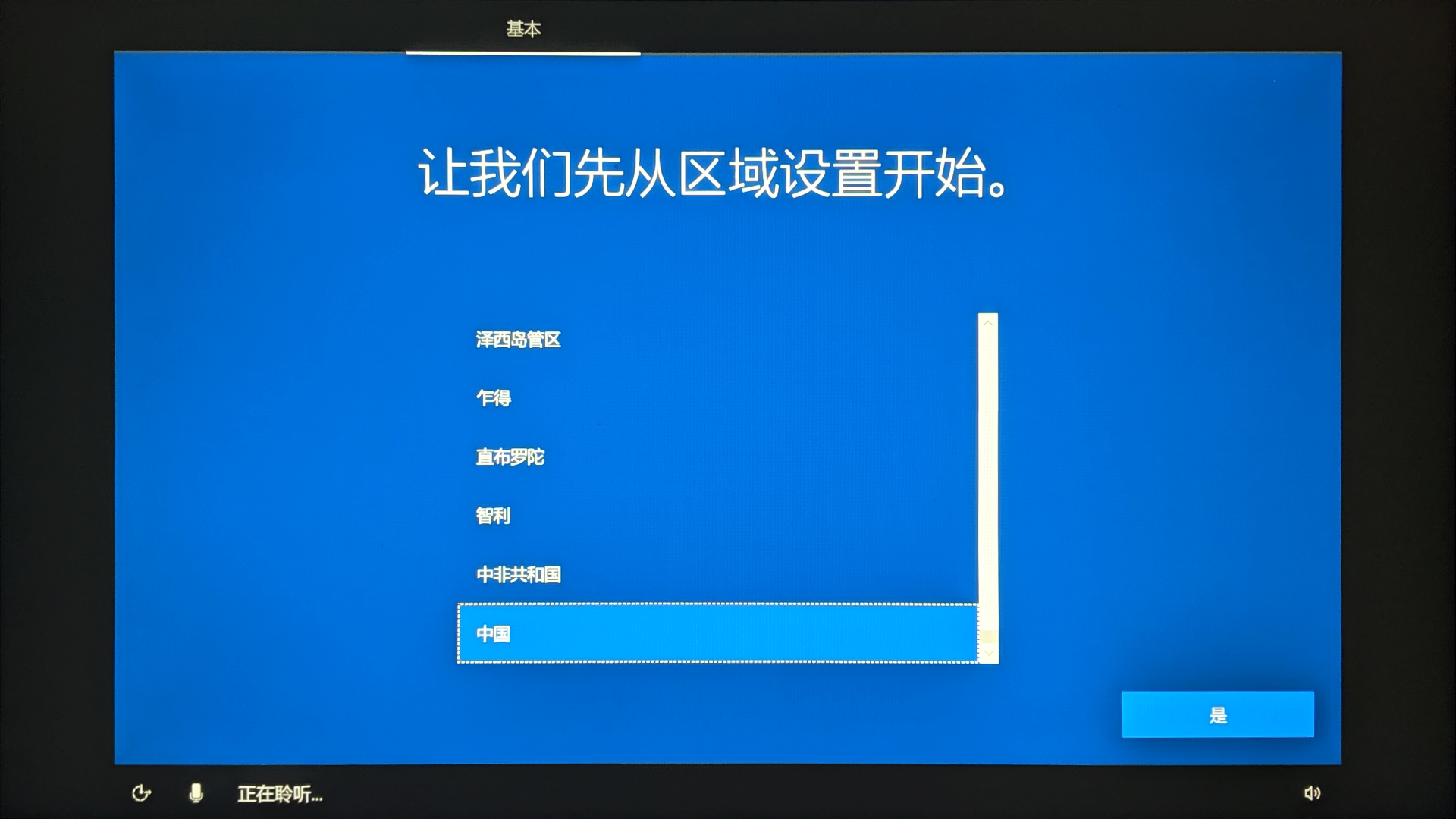 重置此电脑保留个人文件会怎么样_电脑重置保留个人文件会怎么样_重置此电脑保留个人文件会怎么样