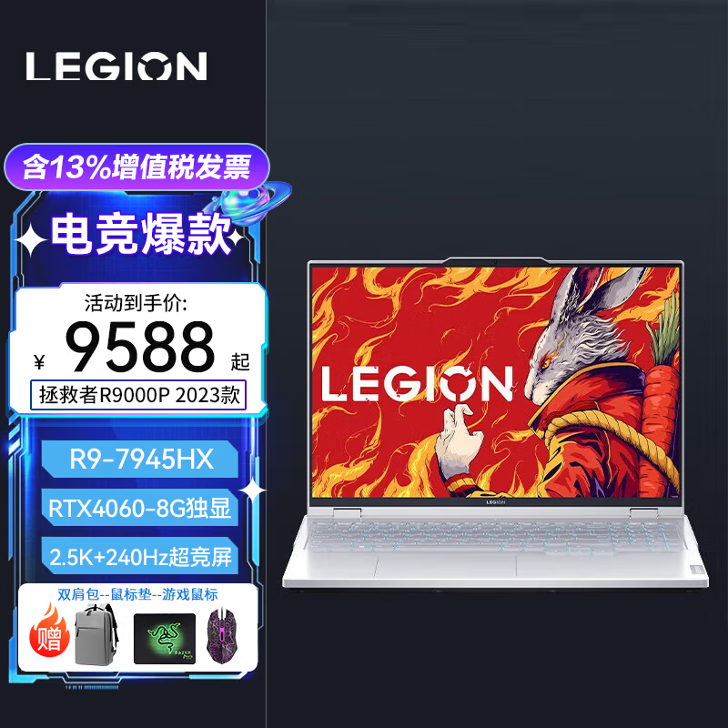 拯救者进入bios设置按哪个键_拯救者进入bios快捷键_拯救者进入bios界面