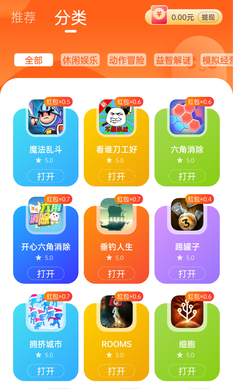某某下载软件的使用体验及分享，让你轻松获取资源和有趣资讯