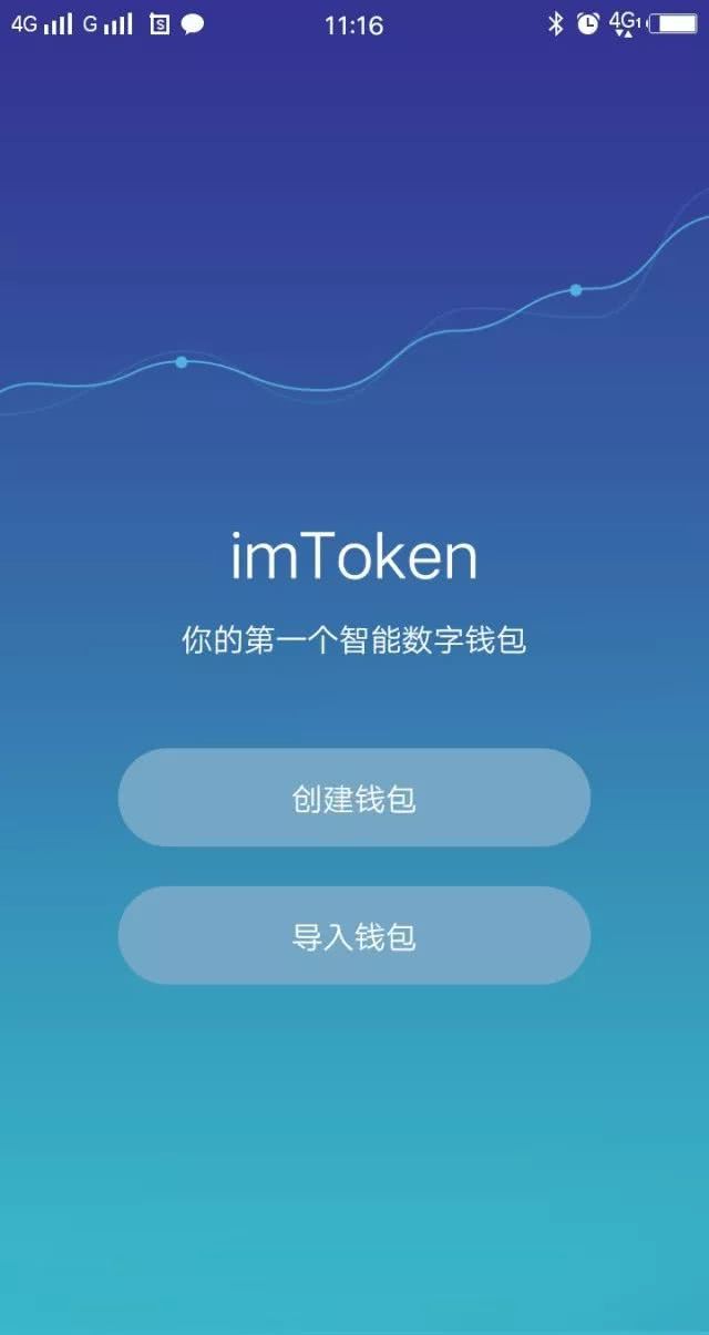 im钱包怎么删除币种_imtoken怎么删除币种_imtoken删除钱包