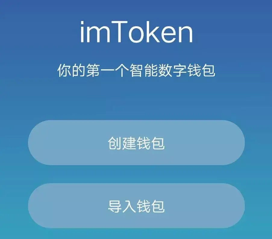 imtoken怎么删除币种_im钱包怎么删除币种_imtoken删除钱包