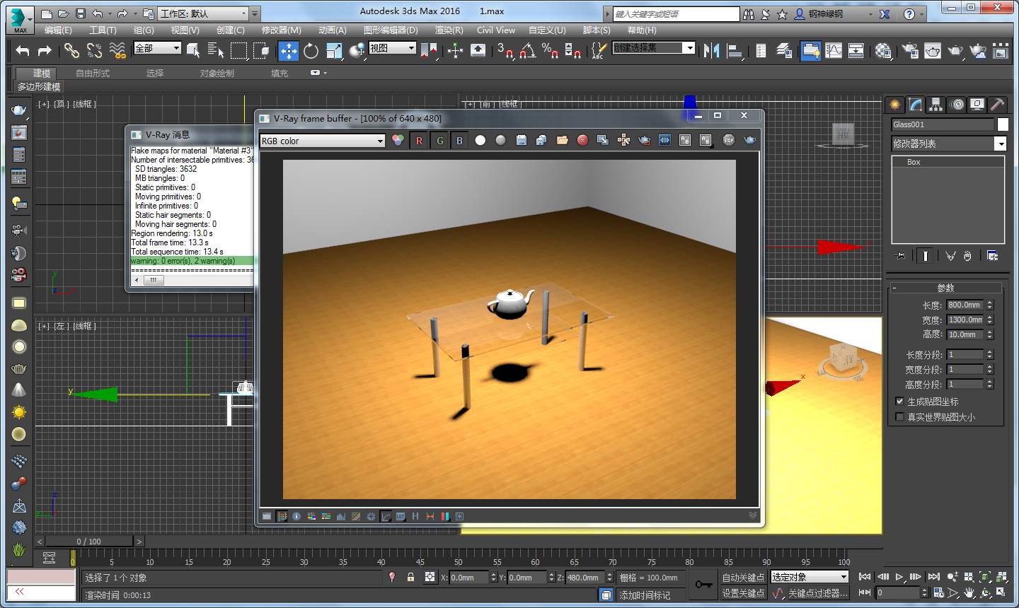 免费下载软件下载_免费下载软件下载安装到手机_3dmax软件免费下载