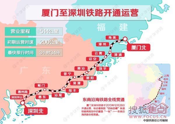 火车票开售时间_如何查看火车票开售时间_火车票开售时间几点开抢