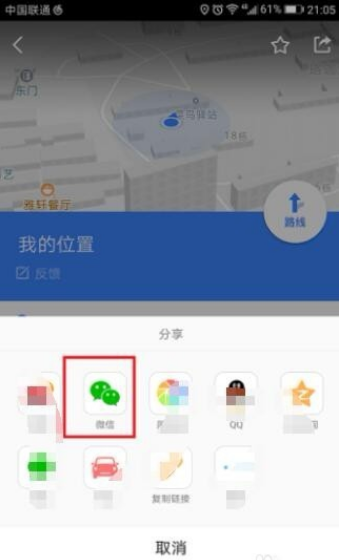 高德电子地图怎么看_怎样在高德地图上查电子眼_高德地图上查电子眼