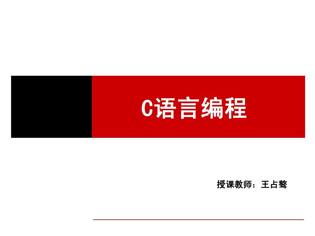 c语言while的用法_用法语言说勇士_while用法c语音