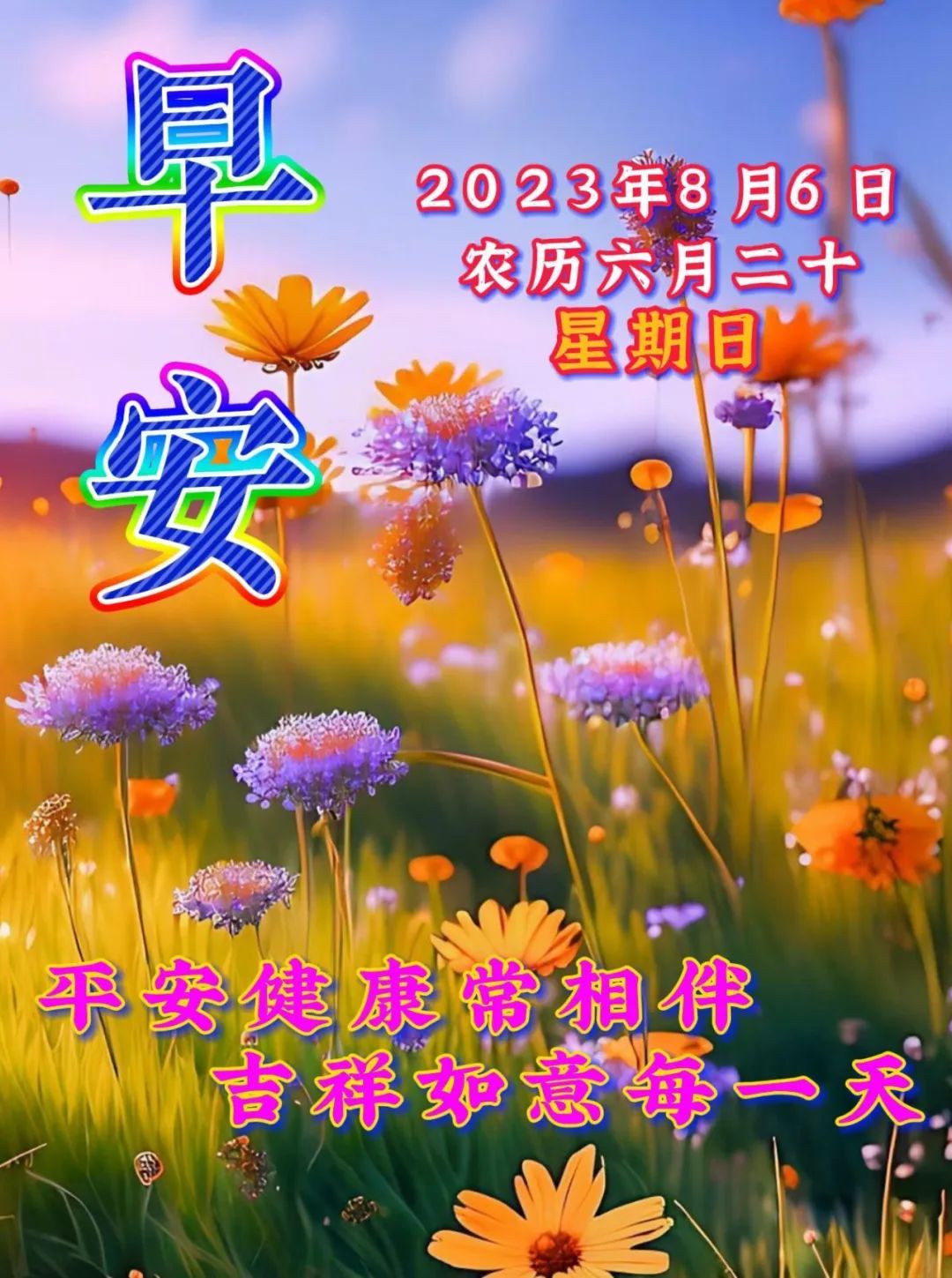 月日是啥意思_8月15日是什么日子_月日是什么日子