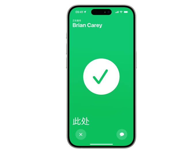 爱思助手app下载_爱思助手aqq下载_软件下载爱思助手