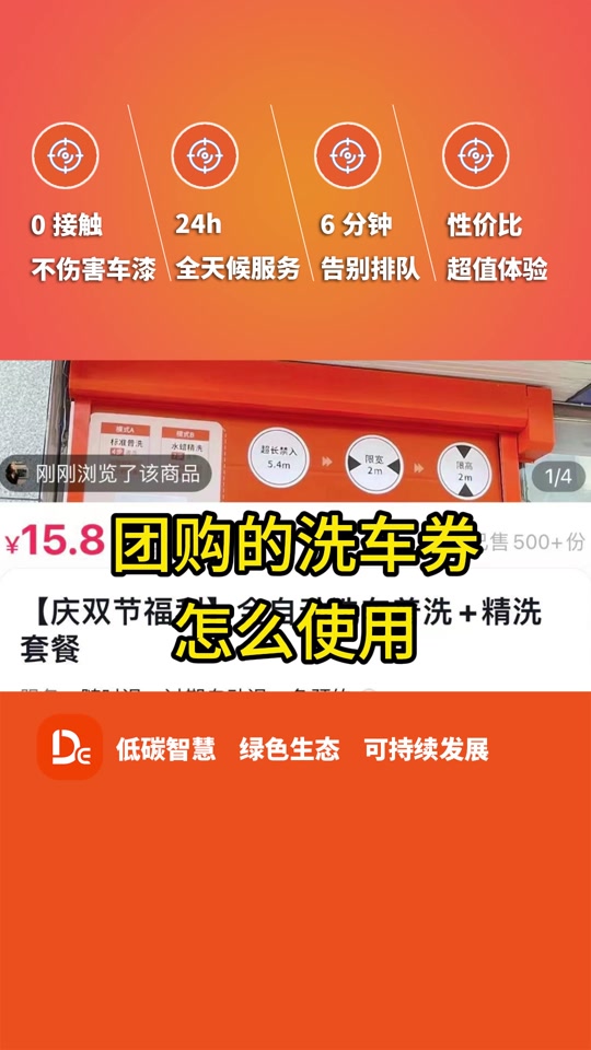 抖音首页的抖音商城怎么去掉-如何在抖音APP中隐藏商城入口，告别购物诱惑，享受清新抖音世界