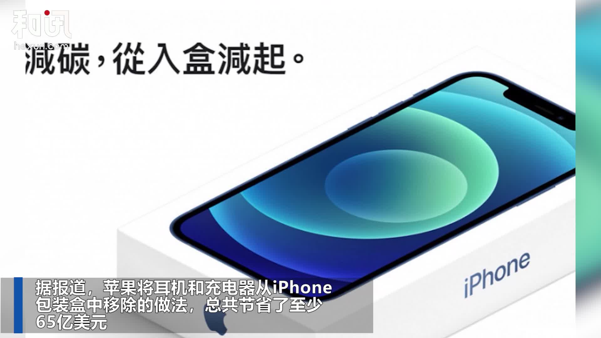 充电器苹果有保护膜吗_苹果13有充电器吗_充电器苹果有保修期吗