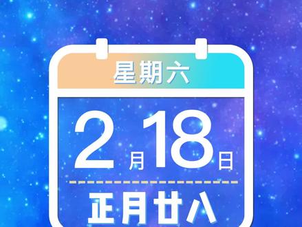 带周数的日历表2023_日历2021年日历表带周数_日历表周期2021