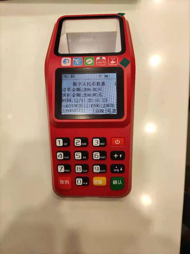 tp钱包交流群_群钱包在哪里_钱包金融qq群