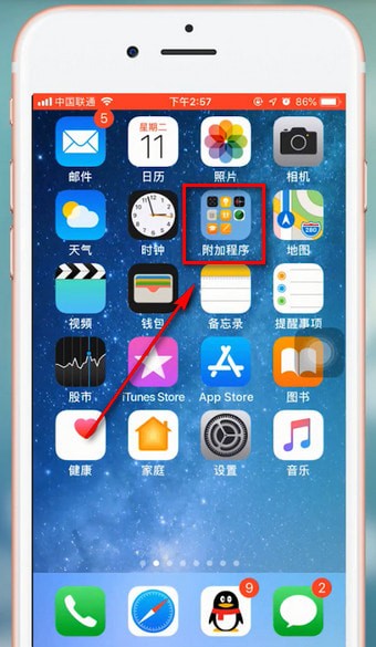 海拔iphone_苹果海拔准不准_苹果13怎么看海拔