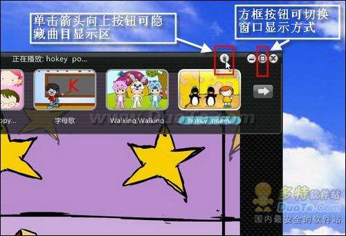 微信怎么调成扬声器播放_flash播放器_节拍器播放