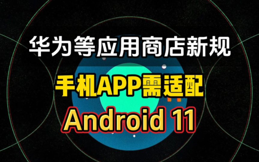 华为风险软件安装不了怎么办_华为安装有风险提示的软件_华为怎么安装风险软件