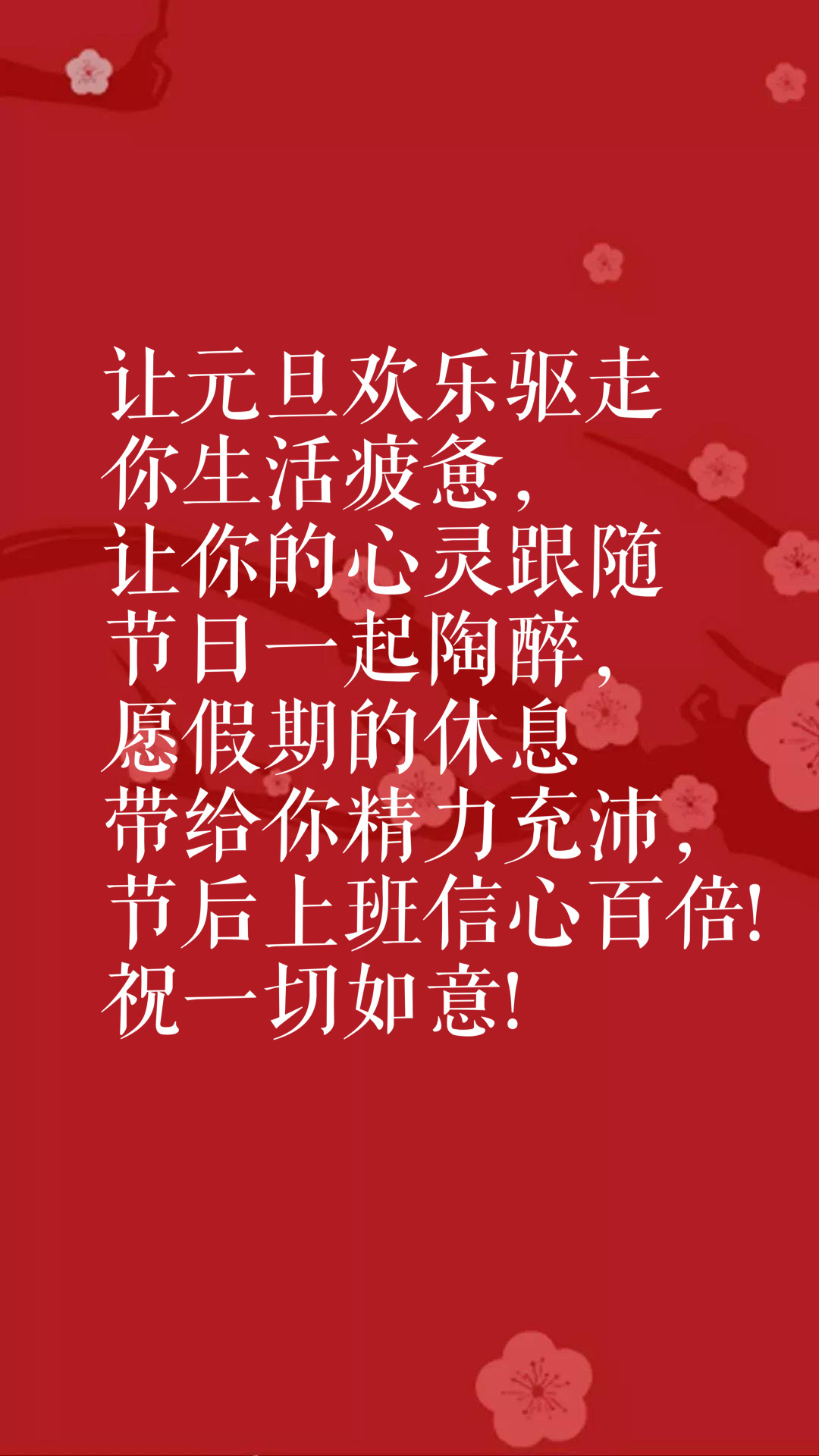 元旦定义的开头_何为元旦_元旦的定义