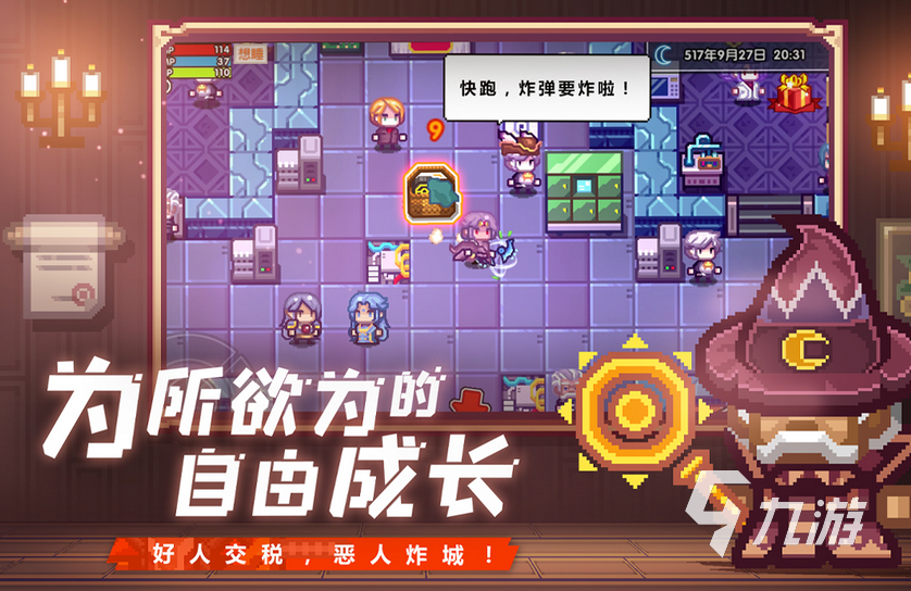 女神转生和女神异闻录_真女神转生_女神转生系列