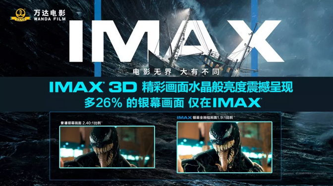 极速特攻4在线观看_特攻电影_特攻下载