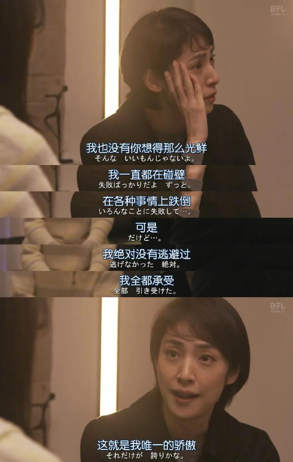 亚路嘉人设图_亚路嘉头像_亚路嘉