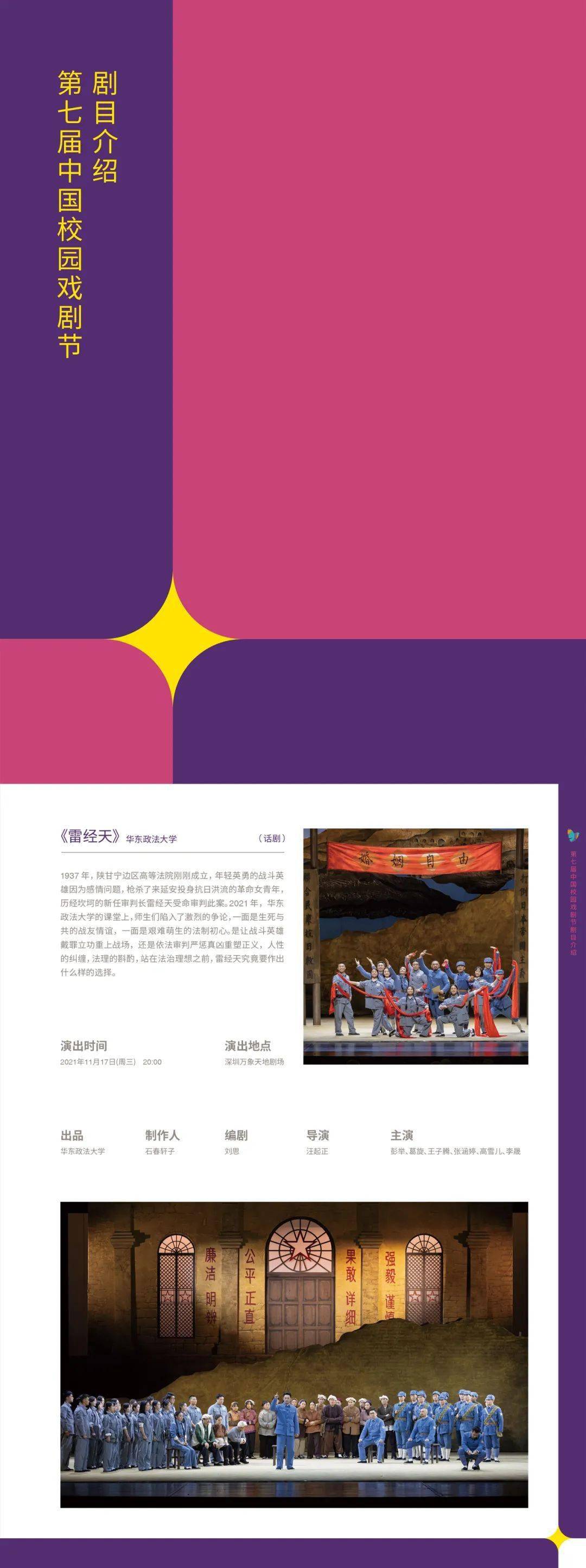 2012年7月12日-2012 年 7 月 12 日：平凡工作日中的不平凡小故事