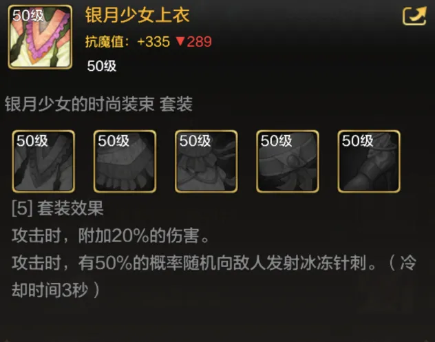 附魔dnf属强_附魔DNF_dnf附魔