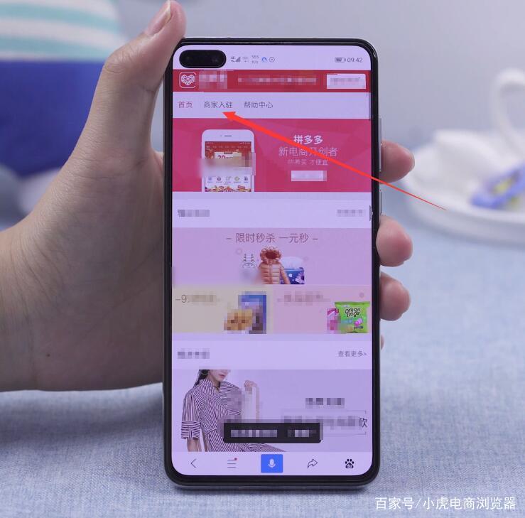 拼多多多多视频怎么关闭-拼多多多多视频功能频繁出现如何关闭？教你一招