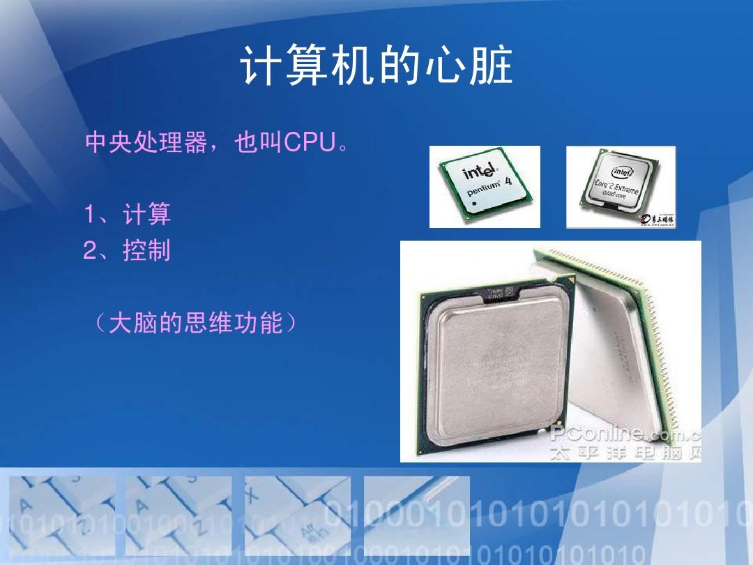 《操作系统概念》_操作概念系统有哪些_操作系统概念