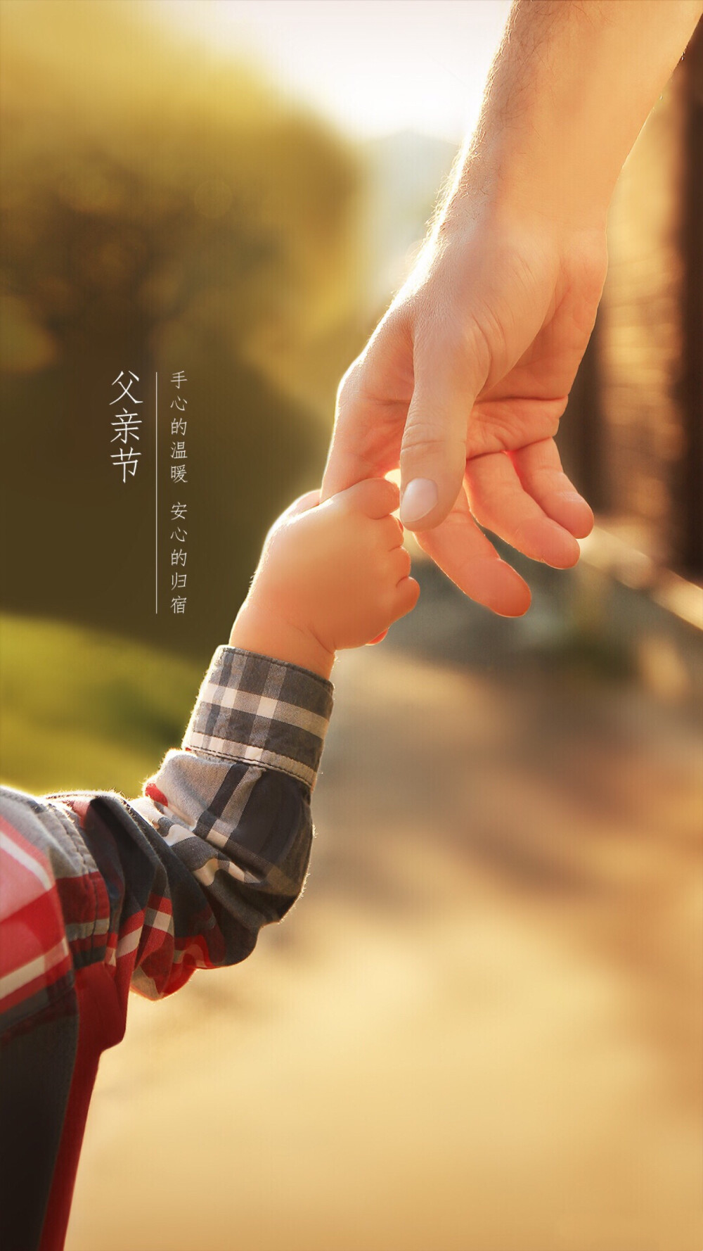 6月18日是什么节日?_节月是什么意思_节日是指