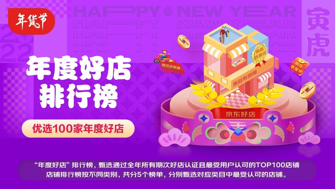 京东保价多久_京东保价在哪_京东保价退款退到哪里