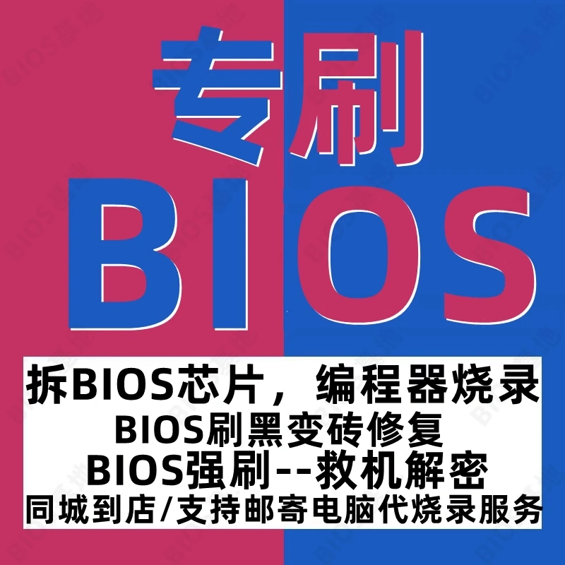 oppor11强制清除密码_强制清除bios密码_oppor9s强制清除密码