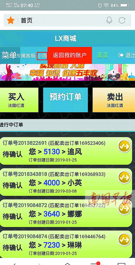 广西视听app-广西视听 App：连接游子与家乡的数字纽带，随时随地感受家乡气息