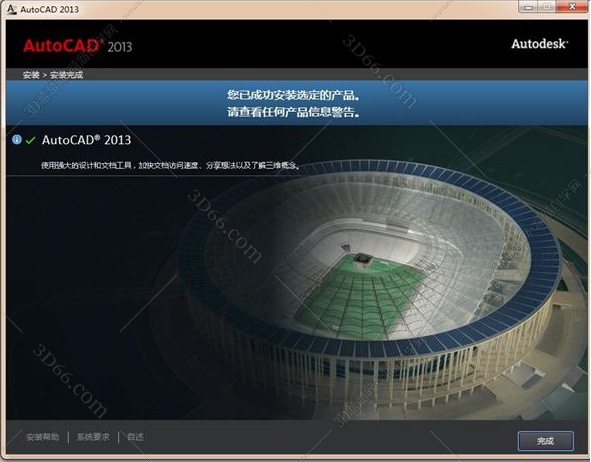 autocad中文破解版-破解版 Autocad：工程师的冒险与纠结