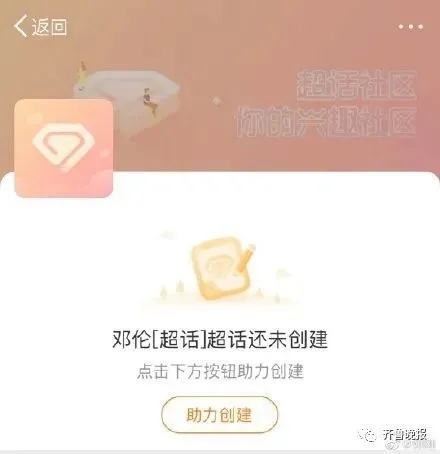 微博永久封号不给注销怎么办-微博账号被永久封禁且无法注销，用户感到无助与困惑