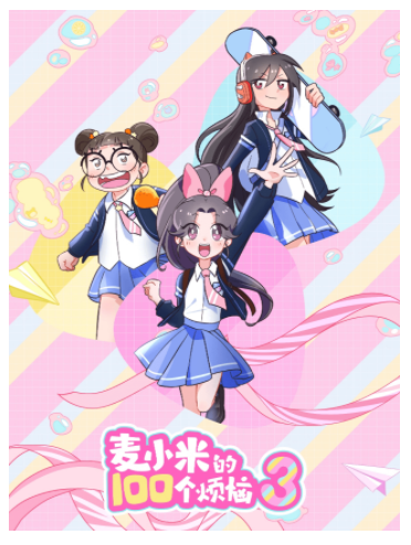 沙优的原画师_沙优是谁_荻原沙优