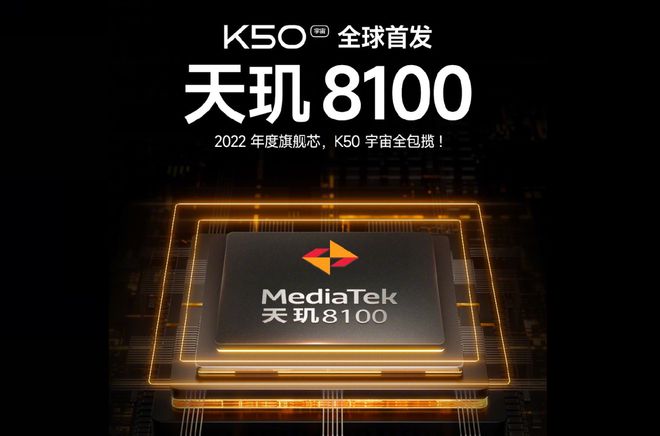 骁龙820对比天玑820_骁龙870跟天玑8200哪个好_骁龙好天玑哪个好