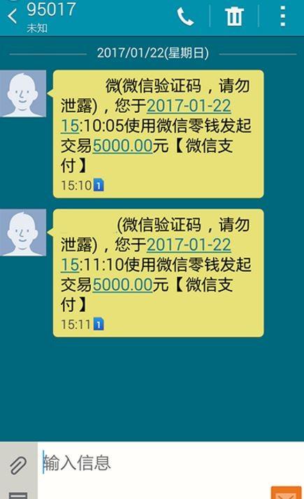 微信好友来源朋友验证消息是什么意思_微信好友来源朋友验证消息是什么意思_微信好友验证来源朋友验证消息