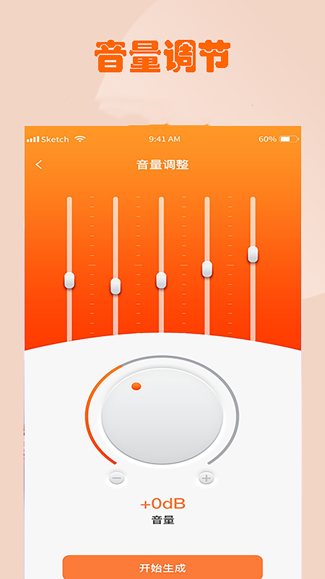 womic手机版下载-Womic 手机版：简洁界面与社交融合的音乐体验