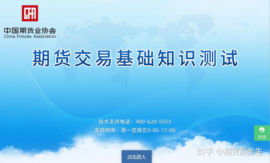 期货价格低估_pta期货历史最低价_期货历史低位