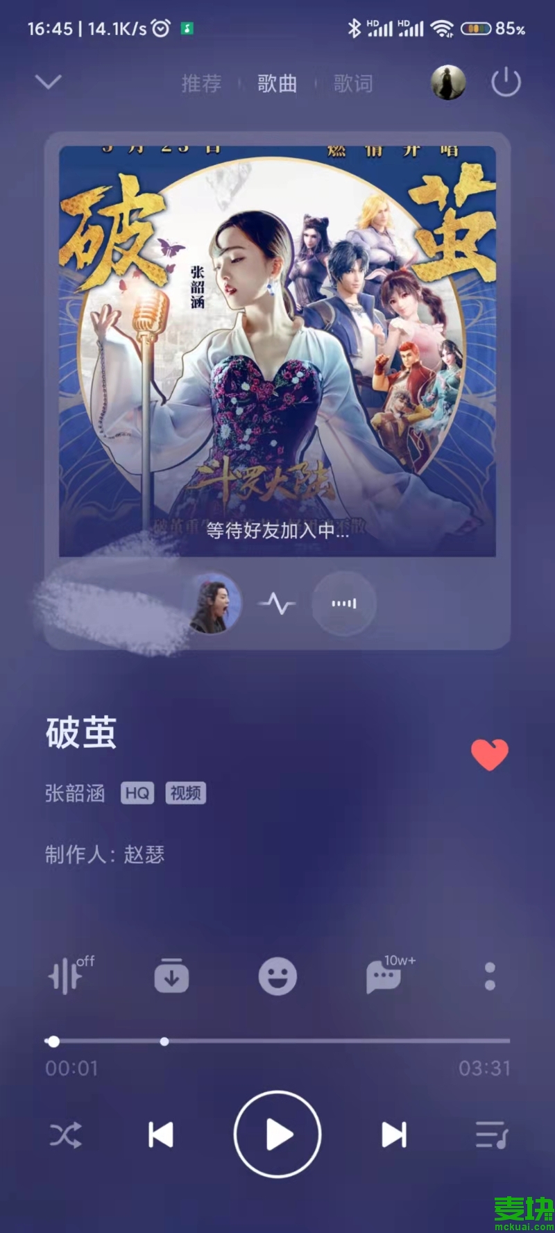 qq音乐我喜欢分享歌单_qq音乐怎么分享自己的歌单_分享音乐歌单赚钱吗是真的吗