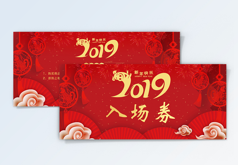 晋江币和现金比例_晋江币价格_晋江币多少钱一个