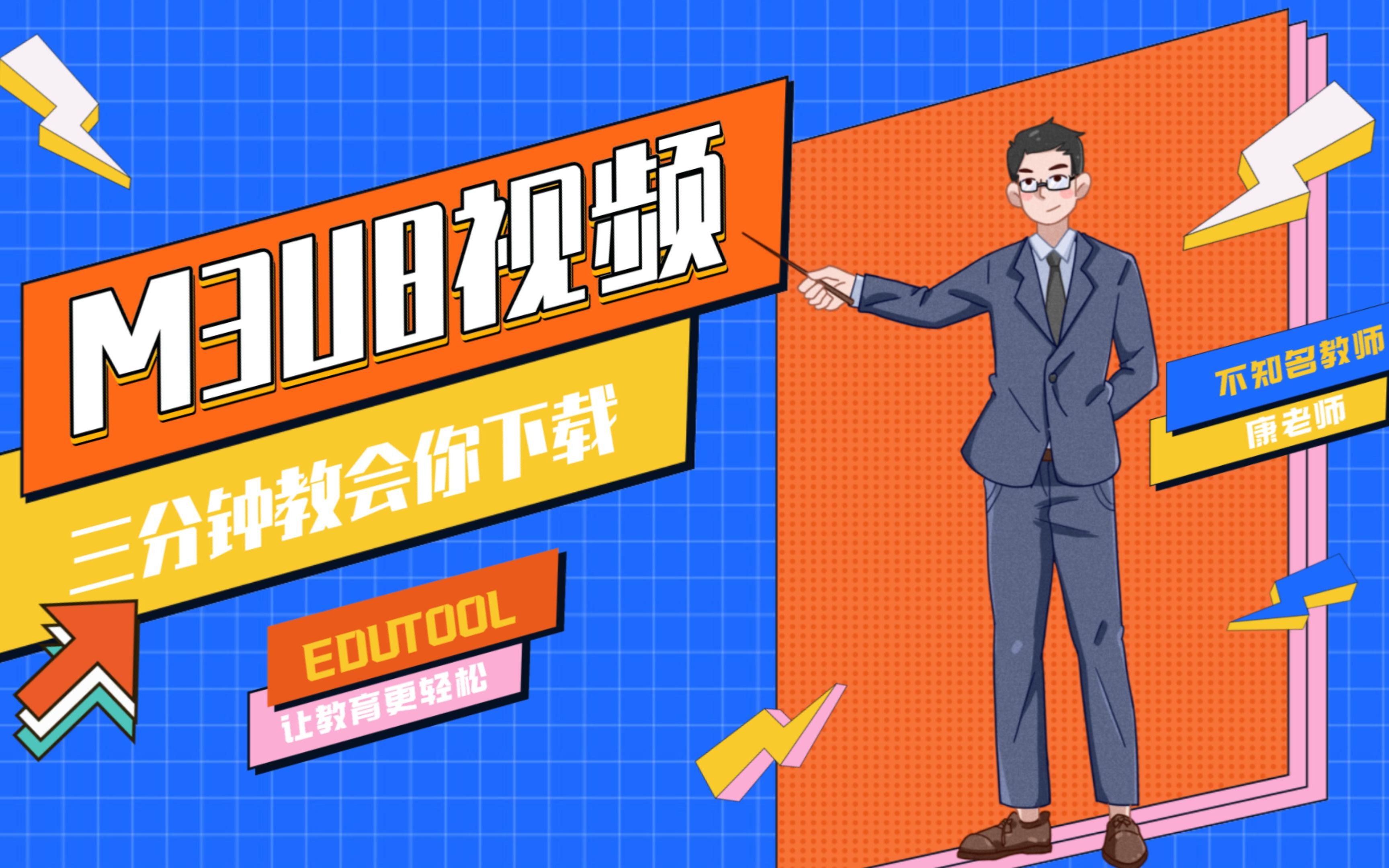 本地视频做成m3u8_本地视频转换成mp4格式_视频转m3u8格式