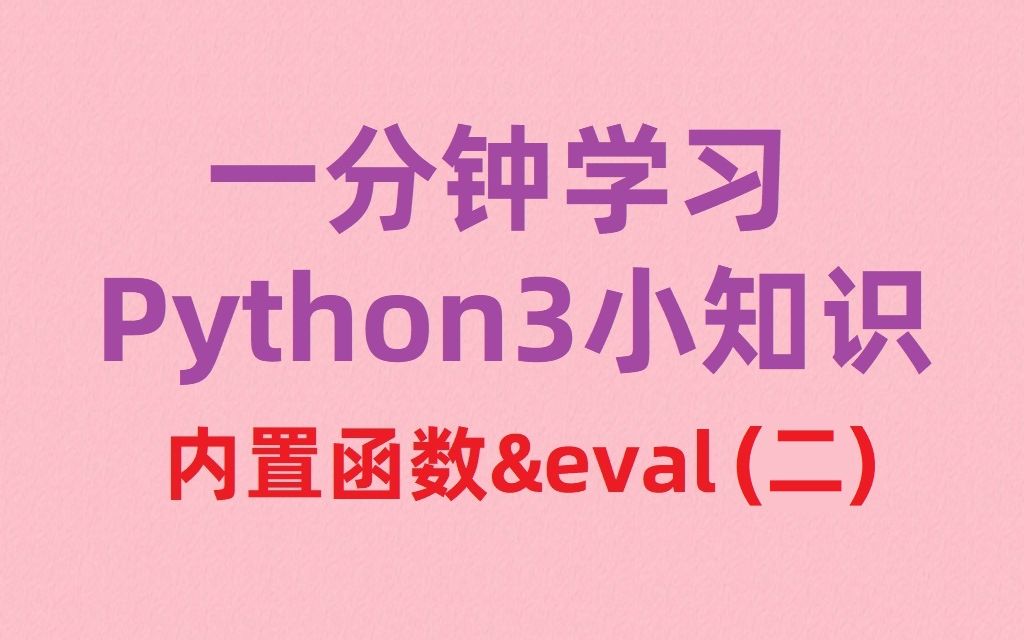 用法中心原则_用法中用姜汁调服的方剂是_eval在python中的用法