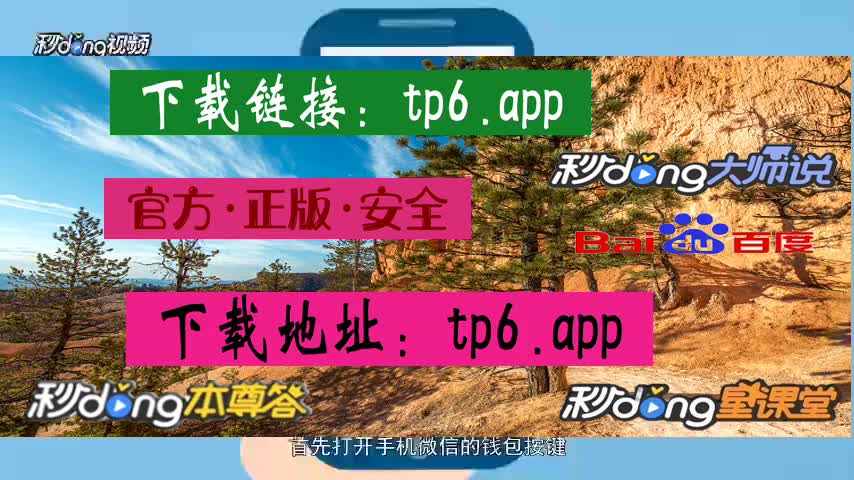 钱包私钥破解_tp钱包密钥破解_钱包密钥忘记了怎么办