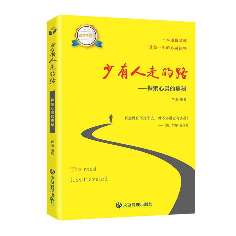 之路资本_之路是什么意思_未择之路