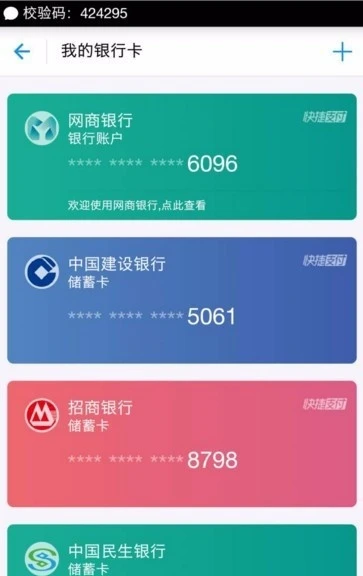 一个支付宝可以绑定几个淘宝-支付宝与淘宝账号绑定的秘密：一个支付宝账号能绑定几个淘宝账号？