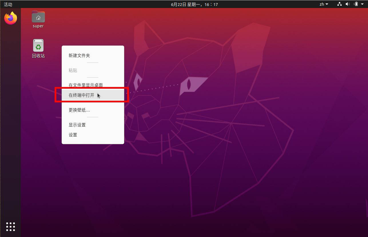 加密文件夹怎么解密码_怎么给文件夹加密码_加密夹码文件怎么删除