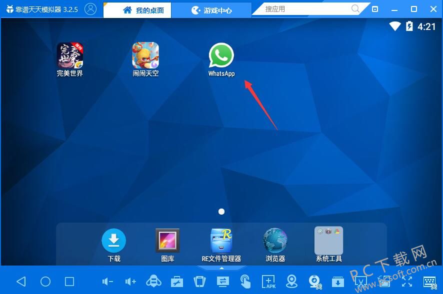 whatsapp怎么下载安卓_安卓下载whatsapp教程_安卓下载WhatsApp