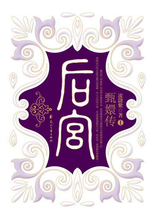 没女神探粤语_没女神探粤语_没女神探粤语